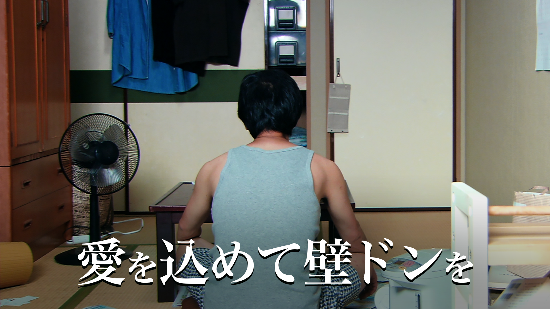 aiwokometekabedonwo