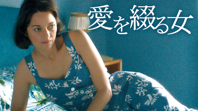 aiwotsuzuruonna