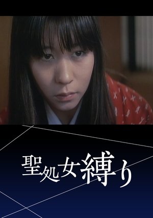aizenkyoukonomiboujinshachou