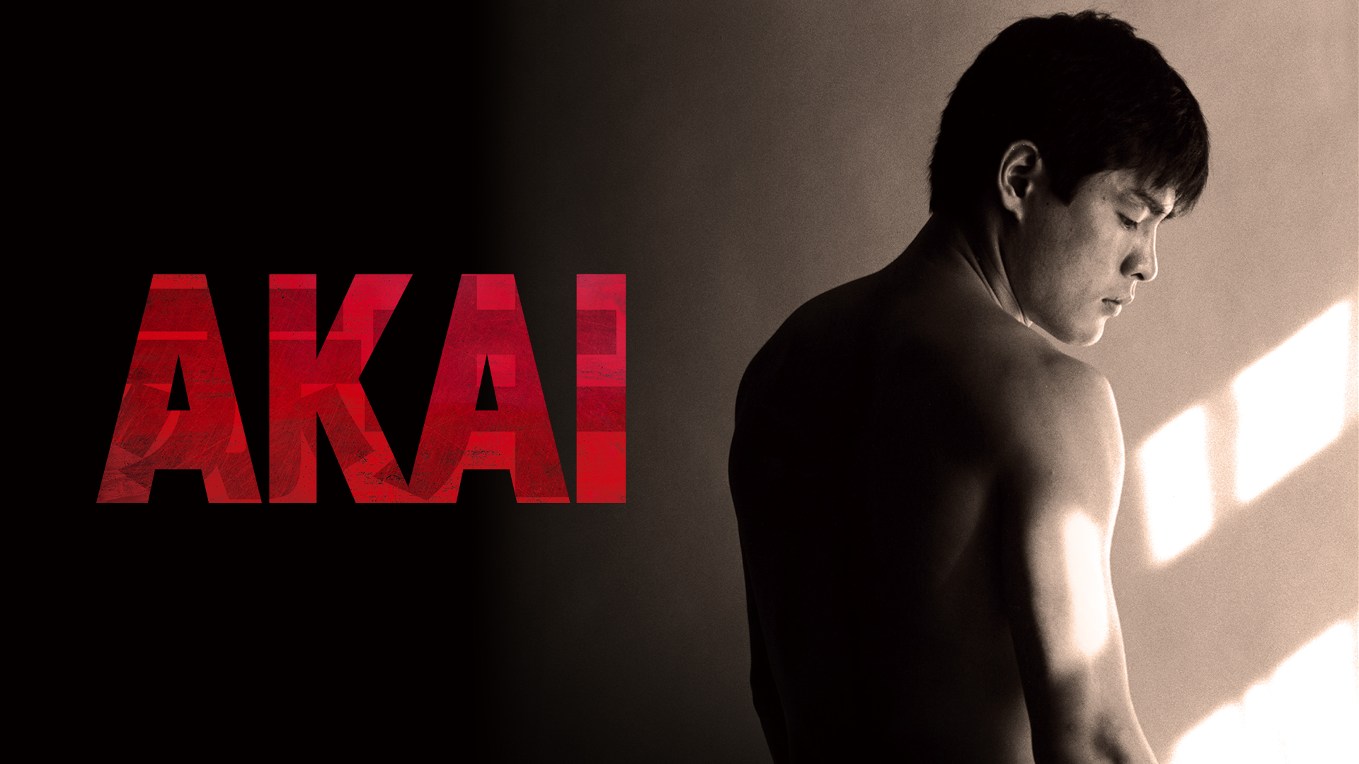 akai