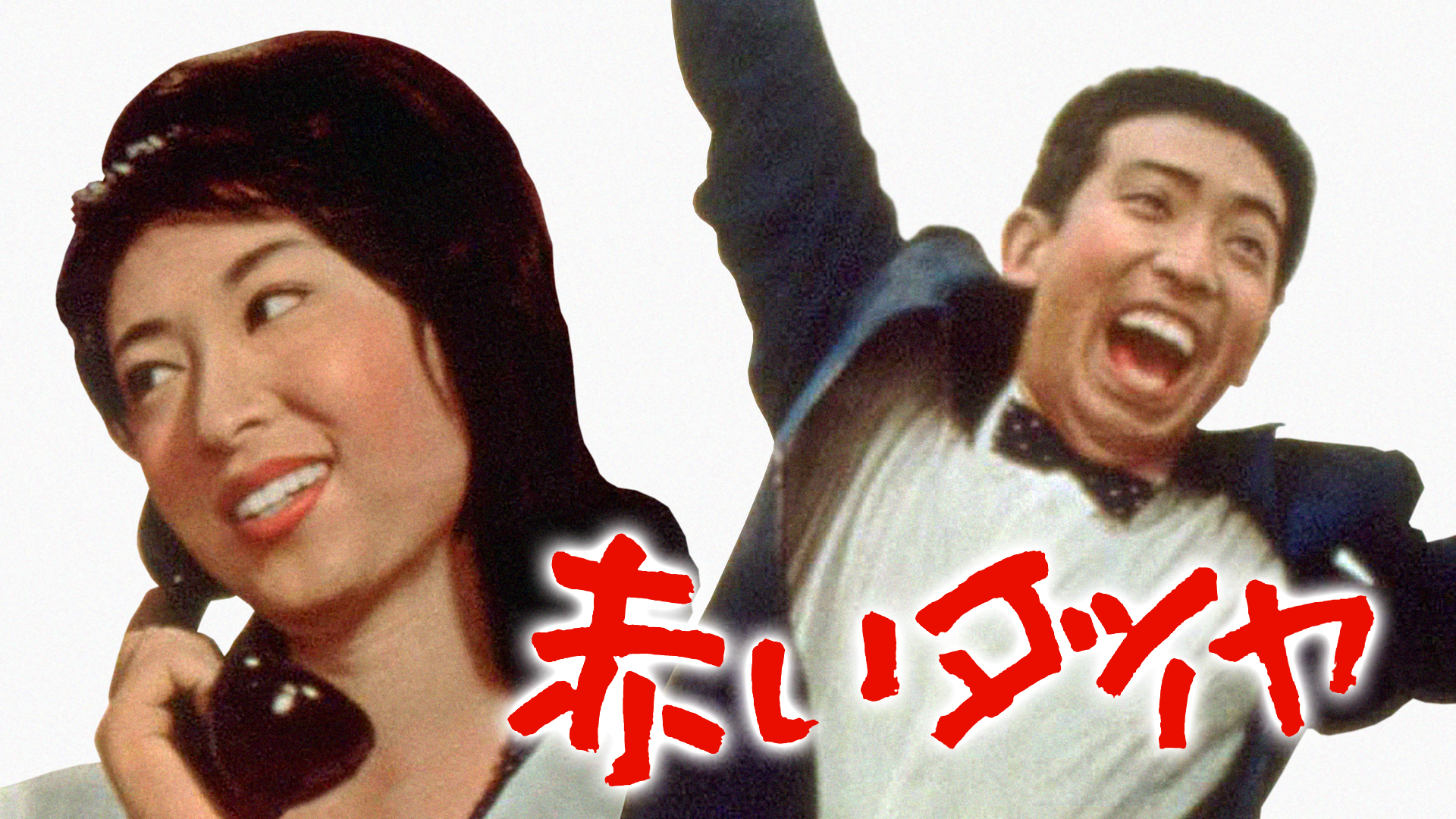 akaidaiya