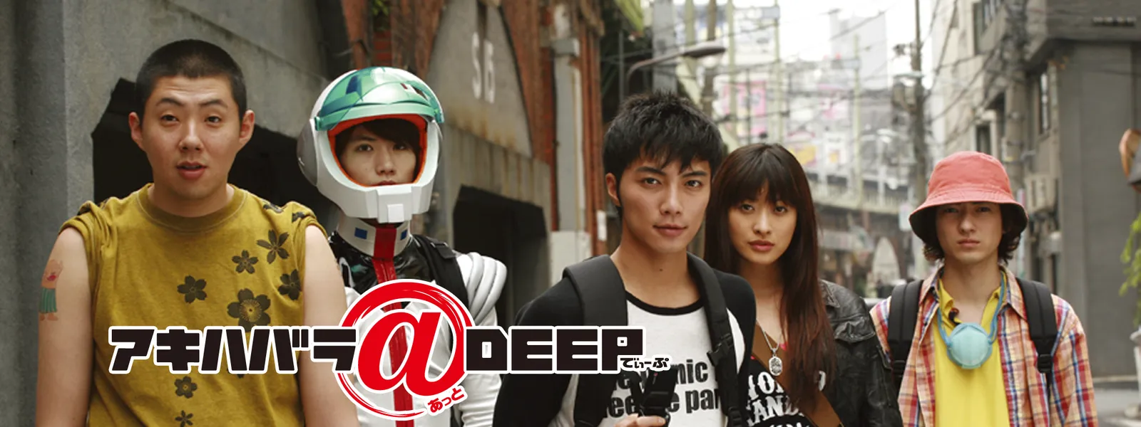 akihabara deep