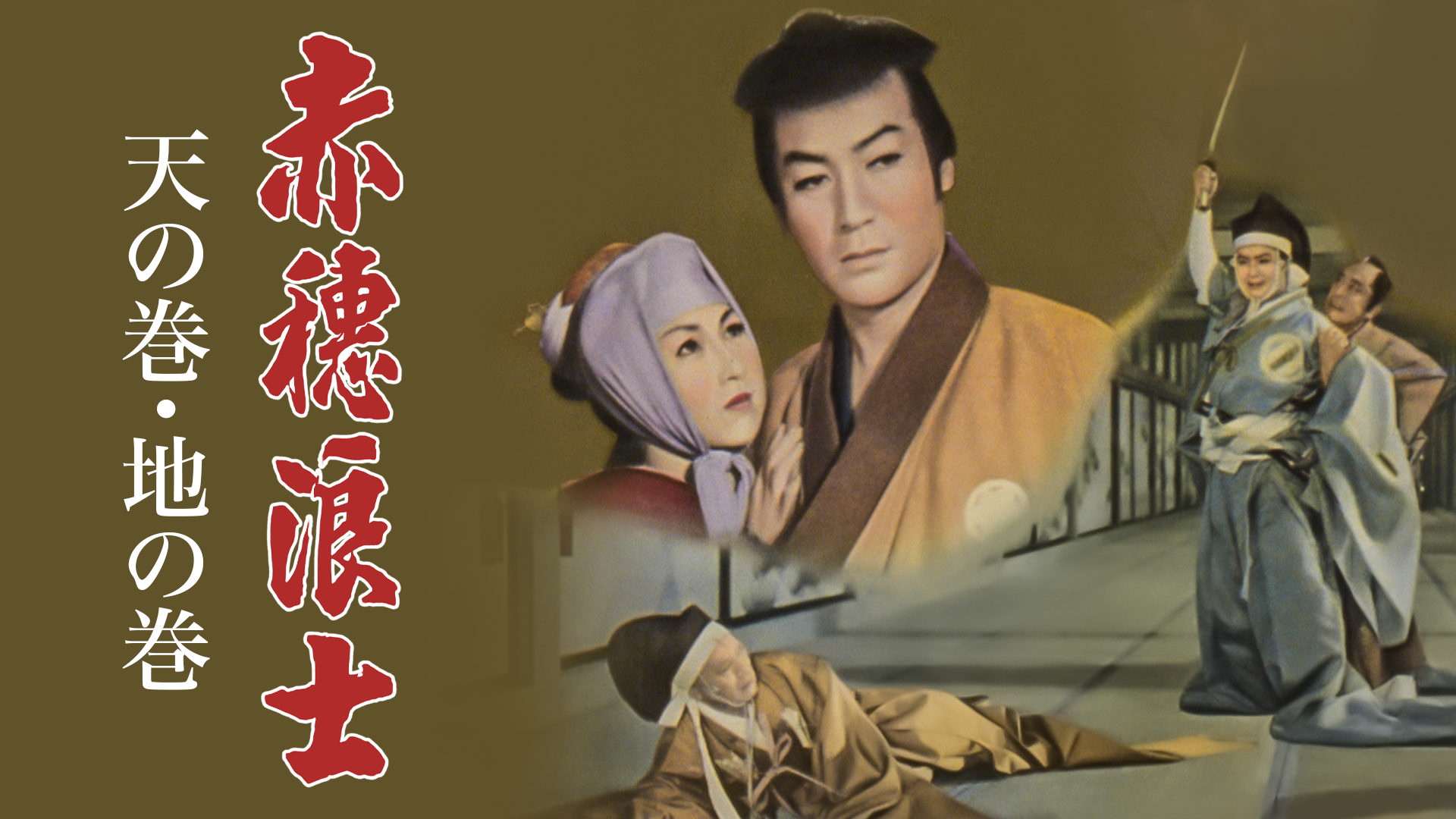akouroushi tennokan chinokan