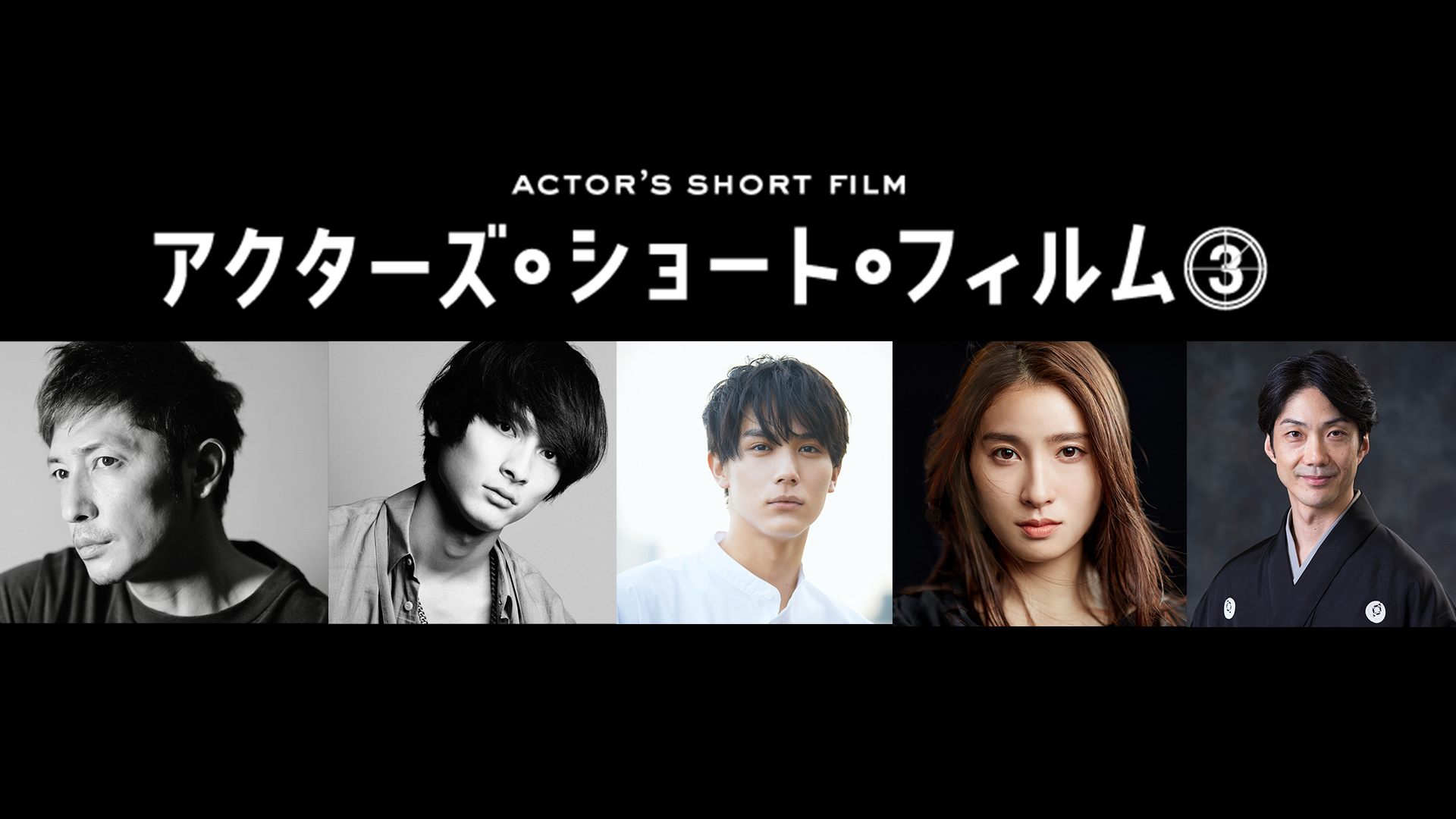 akutaazu shooto firumu3