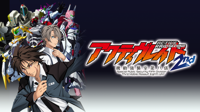 akuteivureido kidoukyoushuushitsudaihach 1