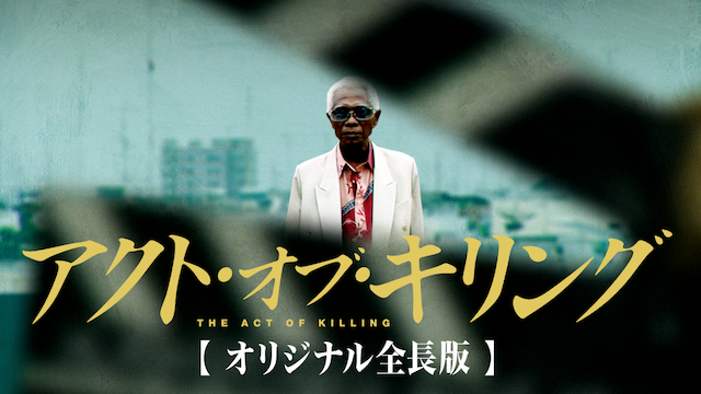 akuto obu kiringu orijinaruzenchouhan