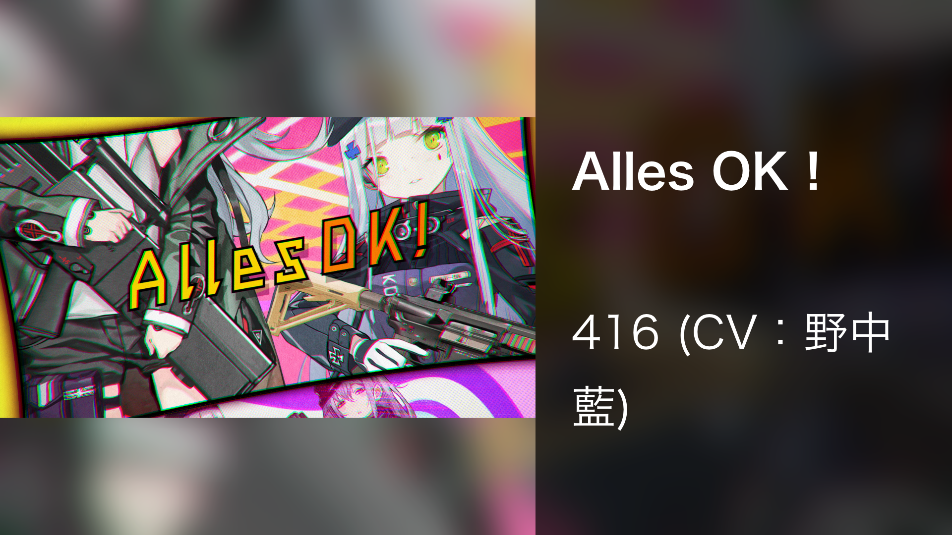 alles ok