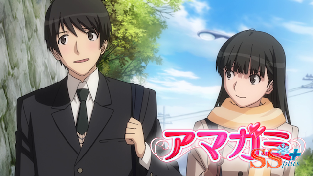 amagamiss plus