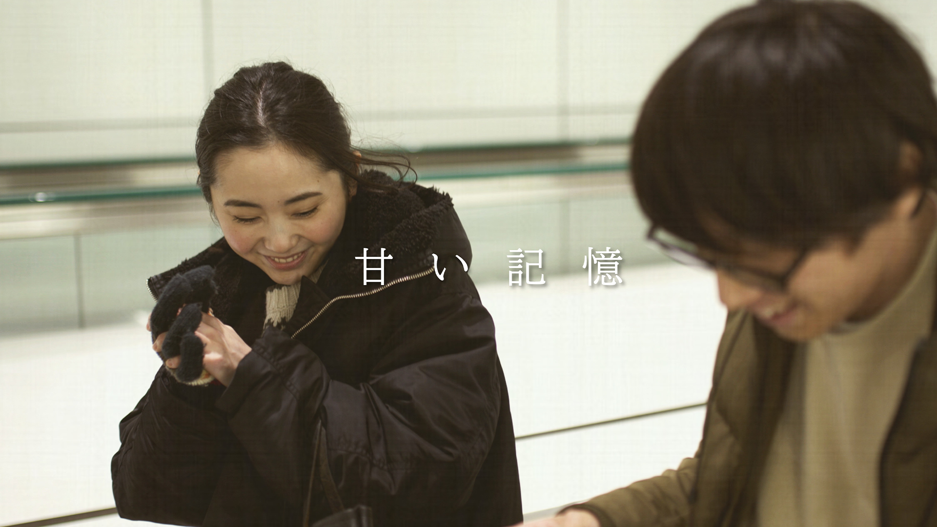 amaikioku