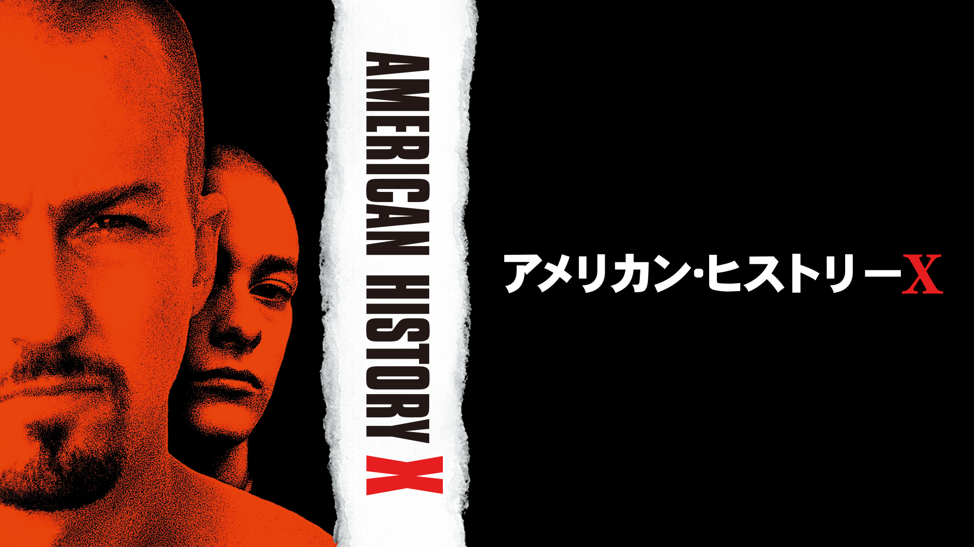 amerikan hisutoriix