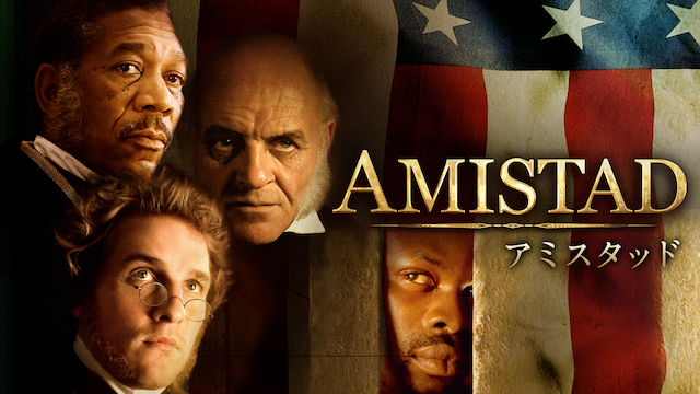amisutaddo