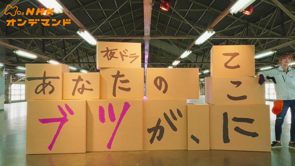 anatanobutsuga kokoni