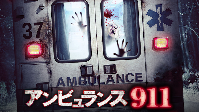 anbyuransu911