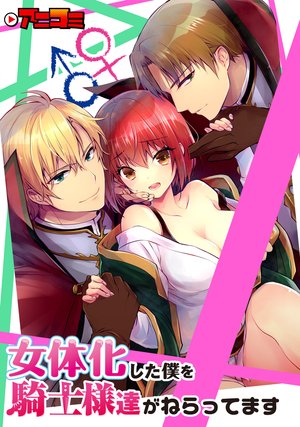 anikomi nyotaikashitabokuwokishisamatoor