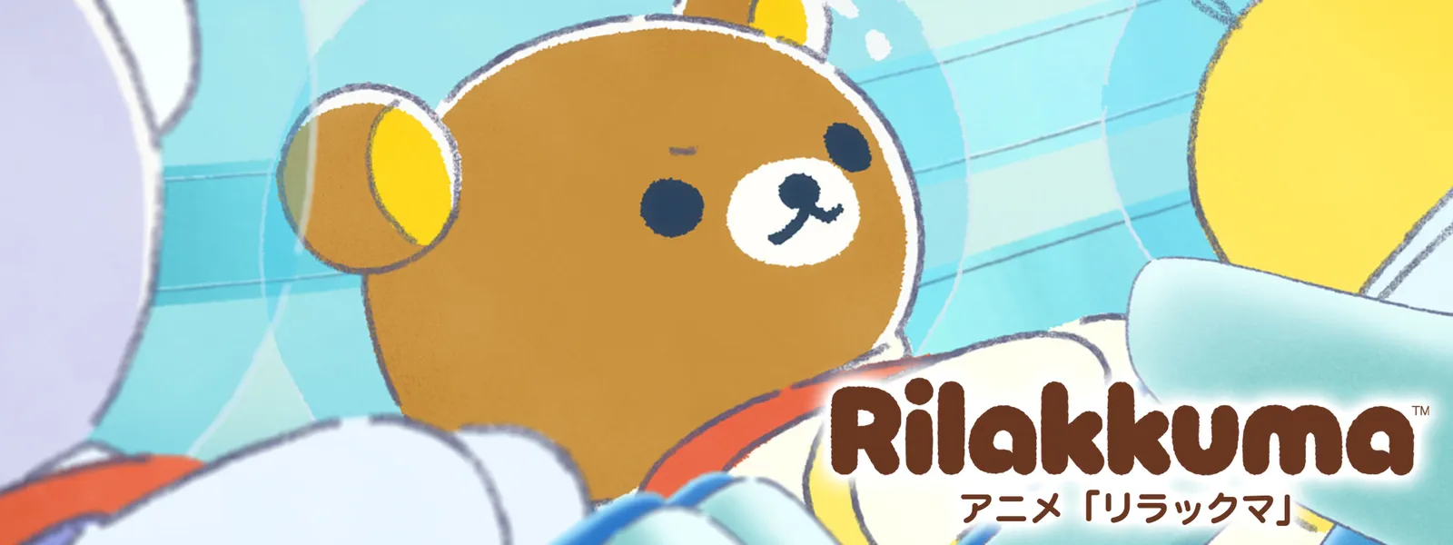 anime rirakkuma rilakkuma