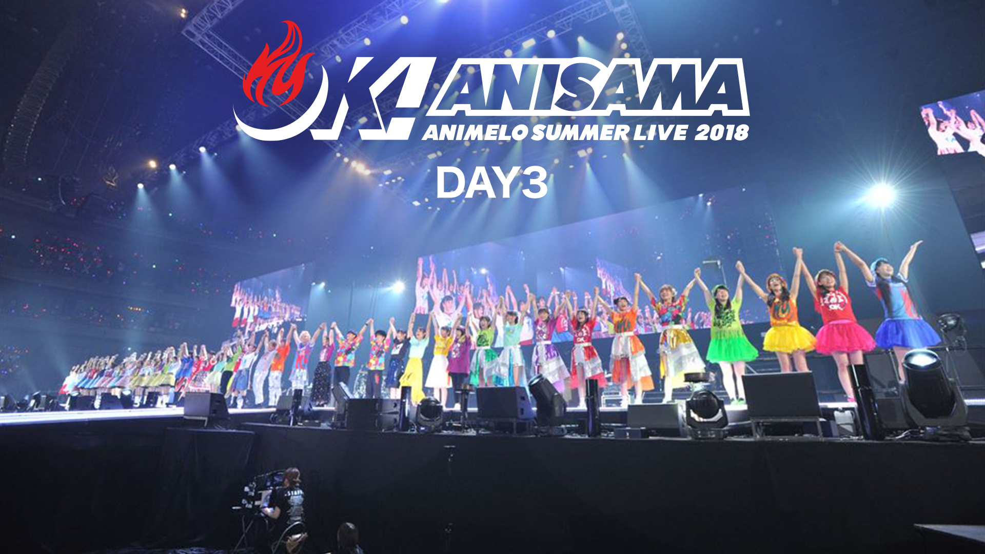 animelo summer live 2018 ok day3