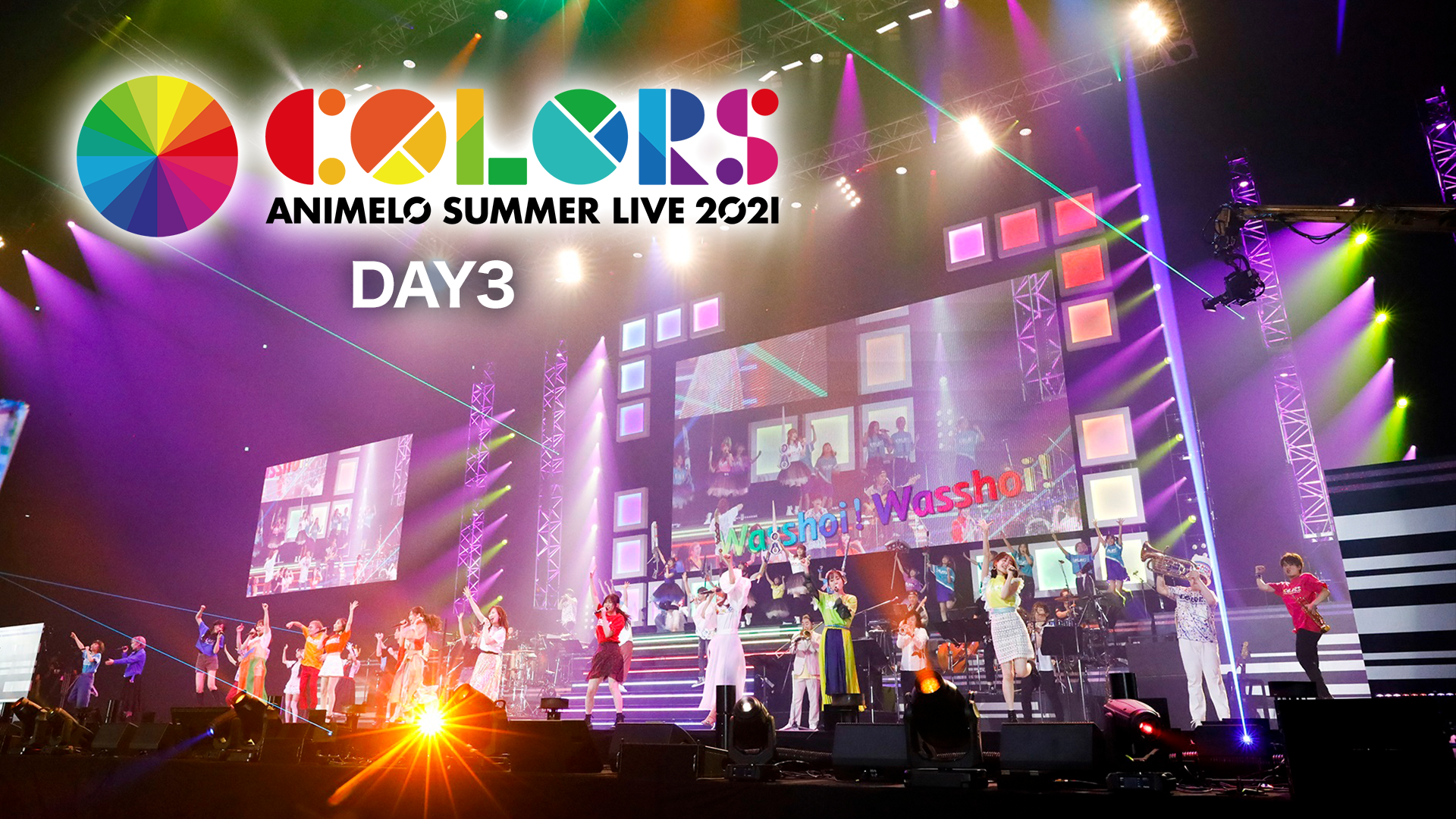 animelo summer live 2021 colors day3