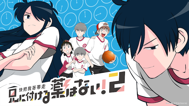 aninitsukerukusurihanai 2 kaihawarekaobi