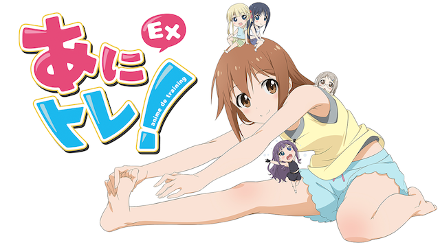 anitore ex 51796