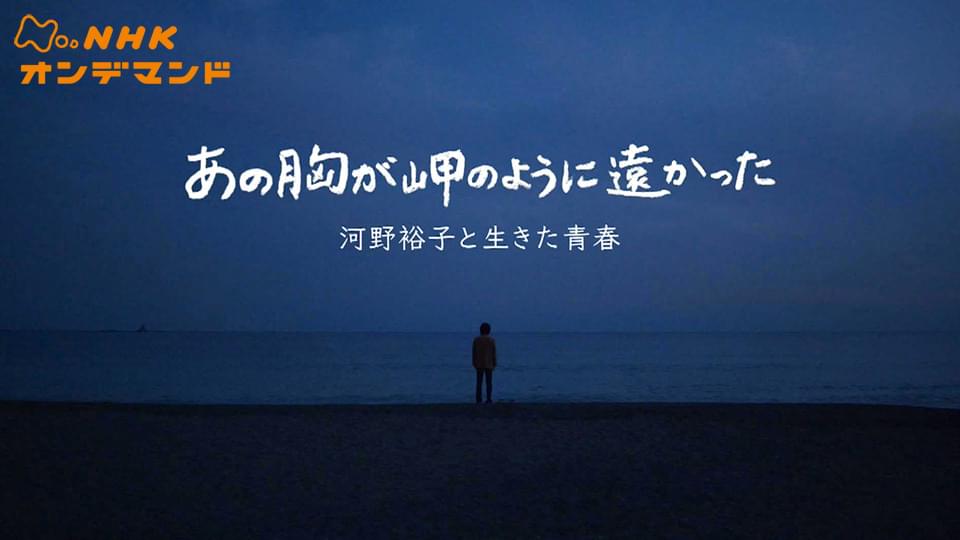 anomunegamisakinoyounitookatta kounoyuuk