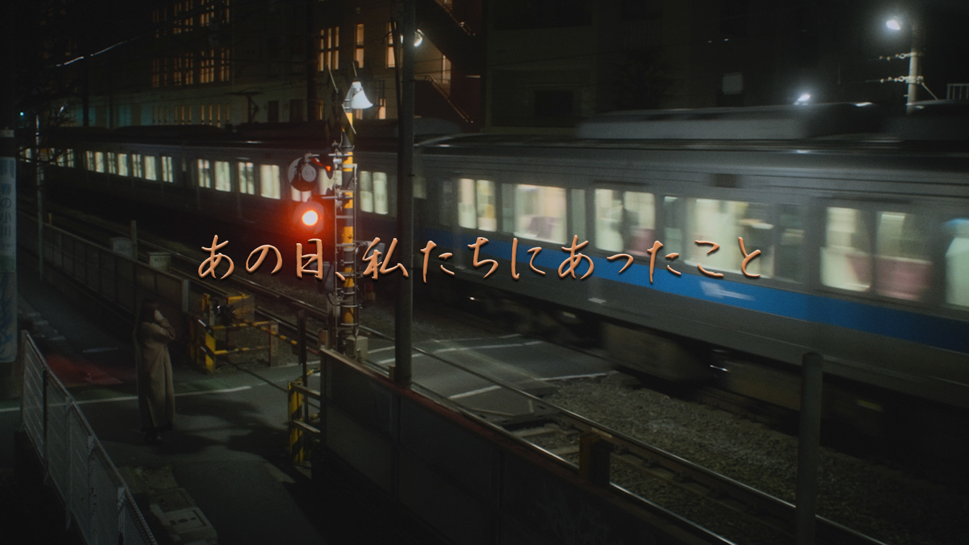 anonichi watashitachiniattakoto