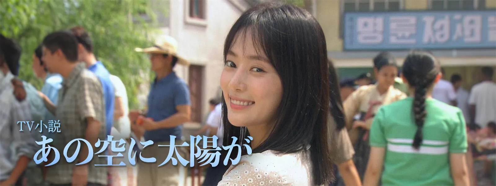 anosoranitaiyouga