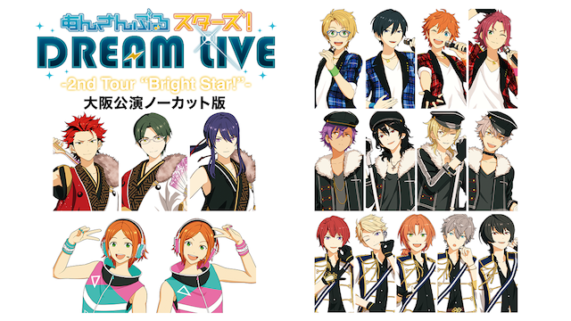 ansanburusutaazu dream live 2nd tour bri