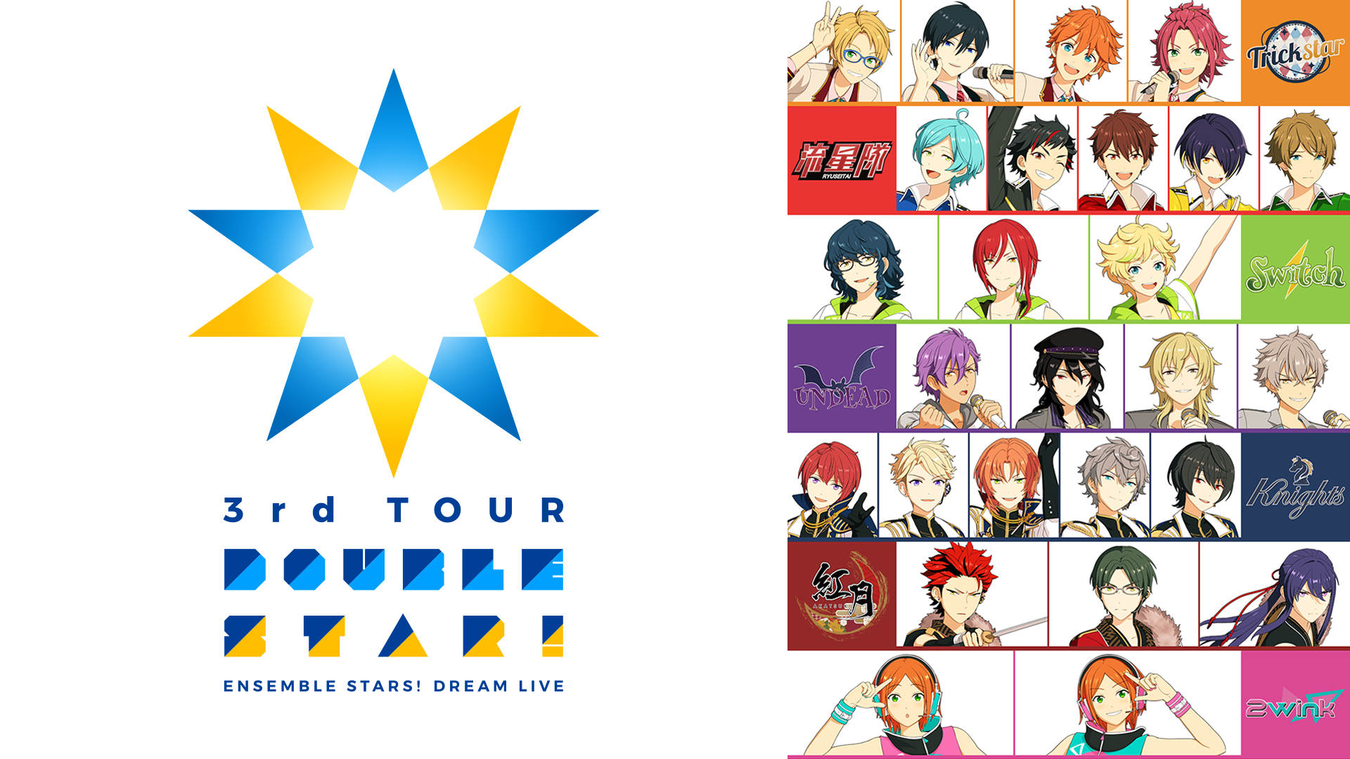 ansanburusutaazu dream live 3rd tour