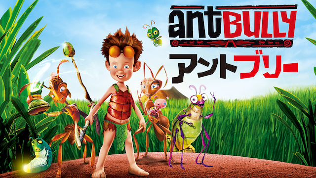 antoburii