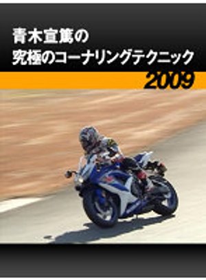 aokisenatsushinokyuukyokunokoonaringutek