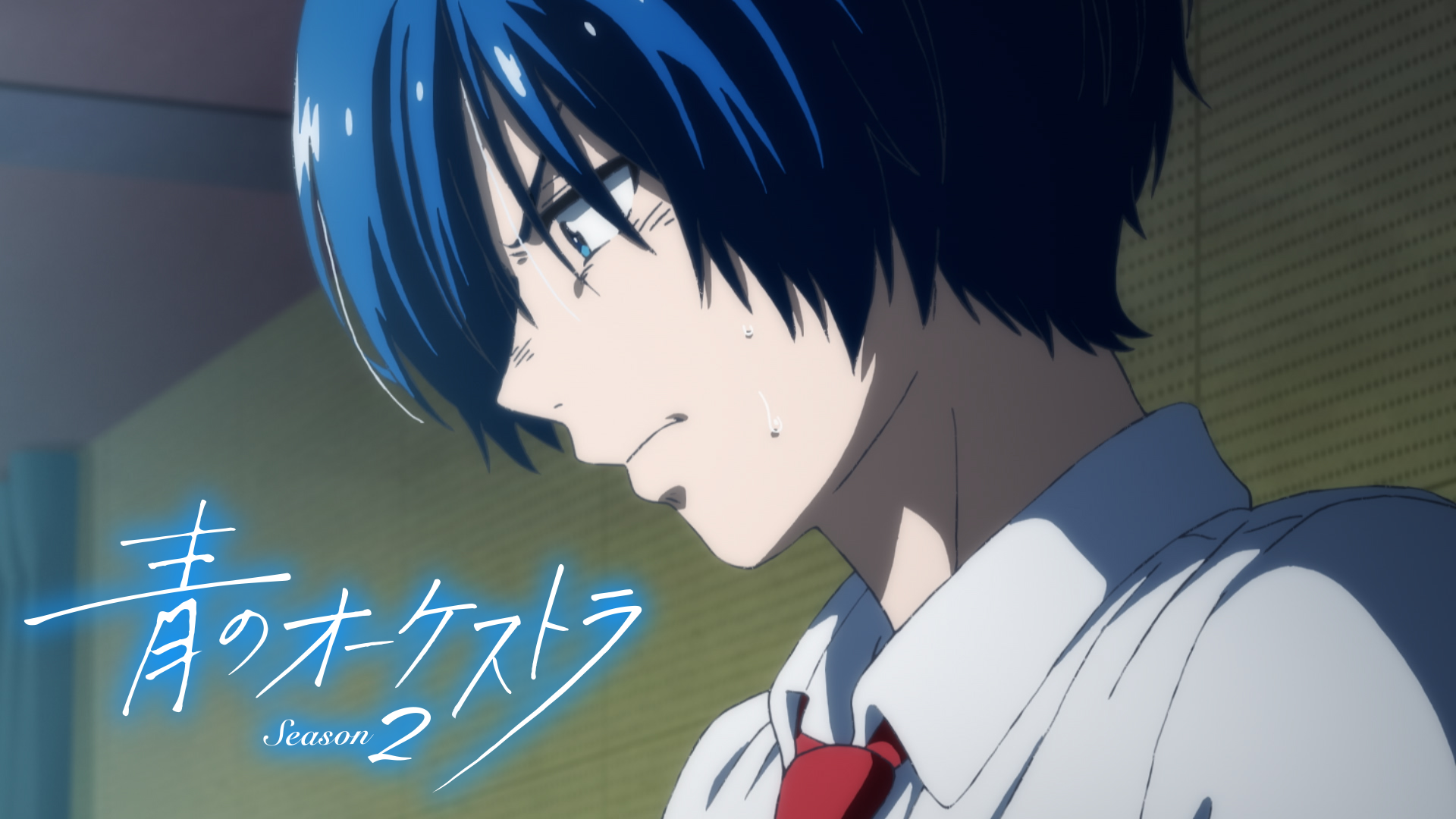 aonoookesutora season2