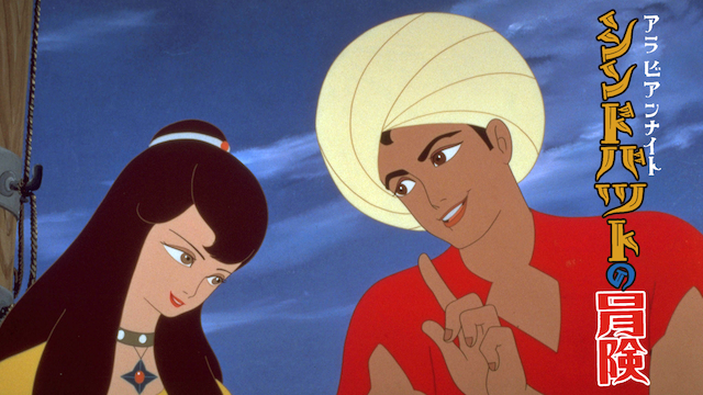 arabiannaito shindobaddonobouken
