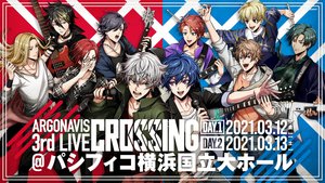 argonavis 3rd live crossing day2