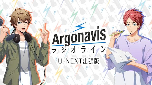 argonavis rajiorain u nextshutchouhan