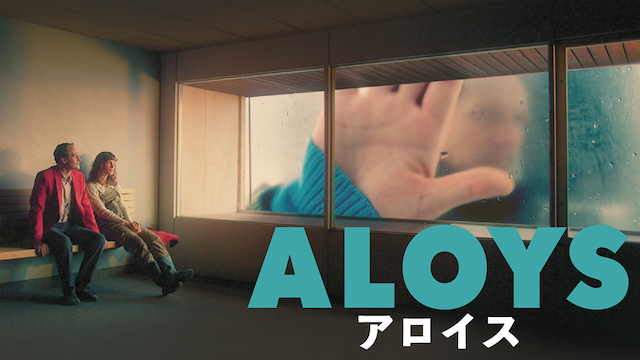 aroisu