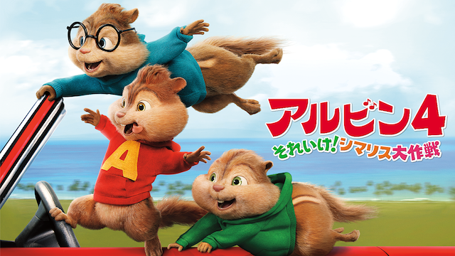 arubin4 soreike shimarisudaisakusen 6584
