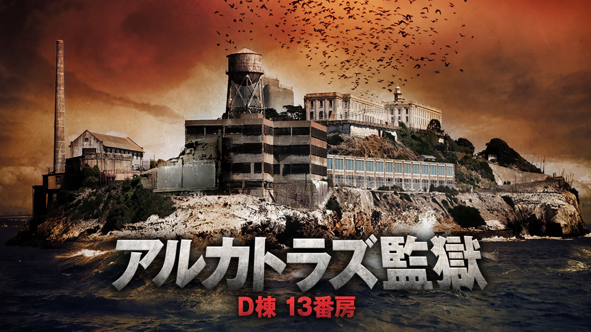 arukatorazukangoku dtou 13banbou