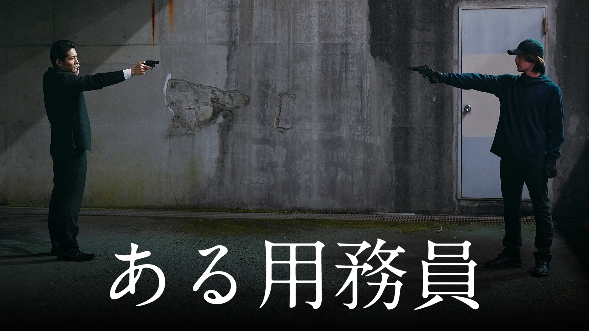 aruyoumuin