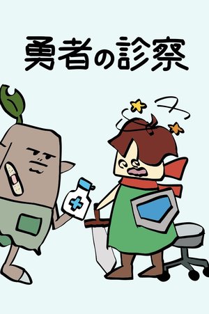 asaihinoki