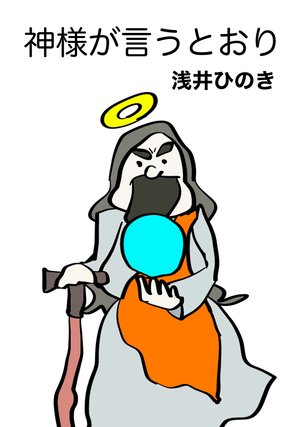 asaihinoki dmm tv ver