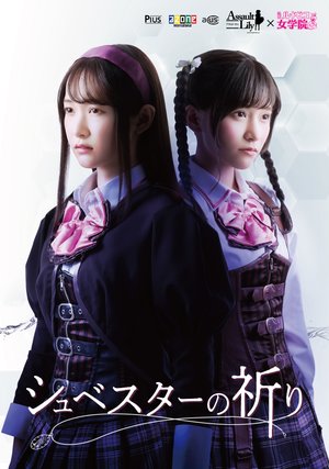 asarutoririixshiritsurudobikojogakuinvol