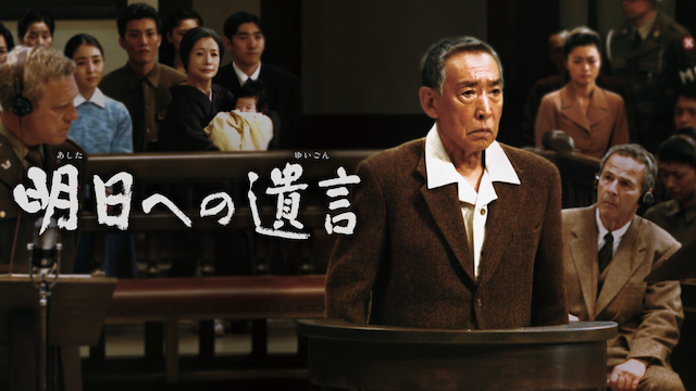 ashitahenoyuigon