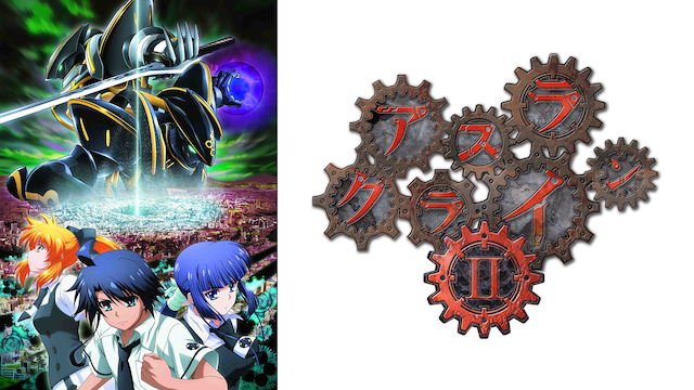 asurakurain2