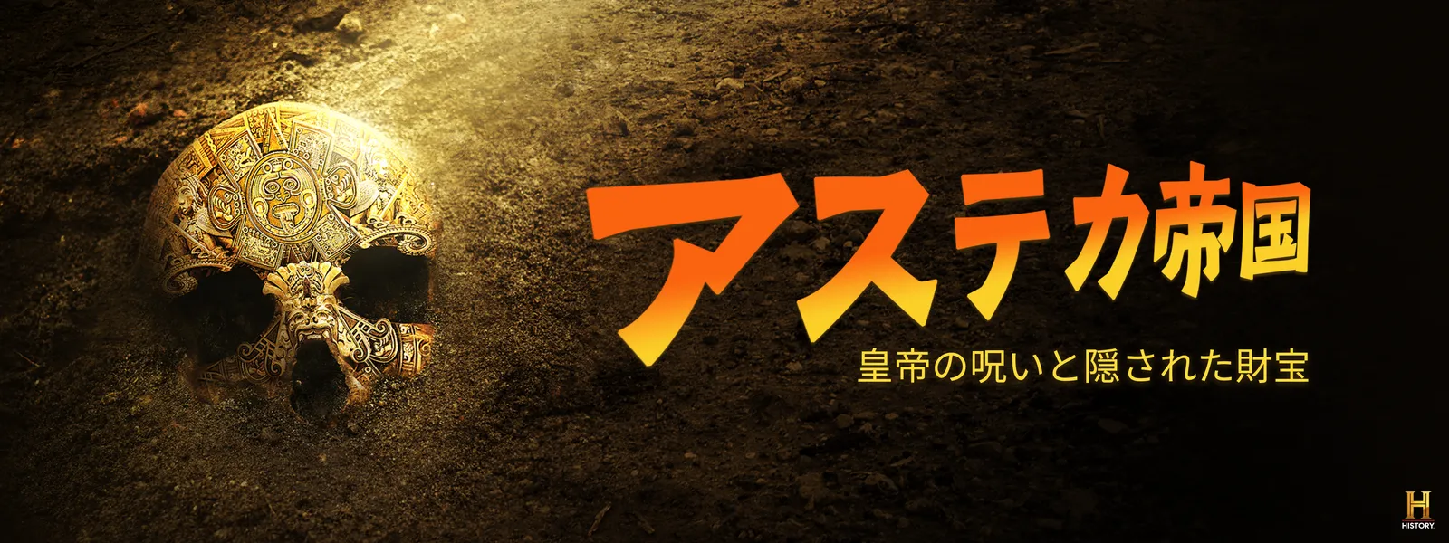 asutekateikoku kouteinonoroitokakusareta