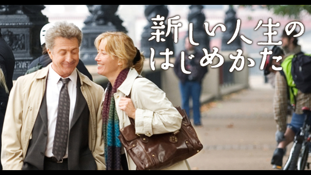 atarashiijinseinohajimekata