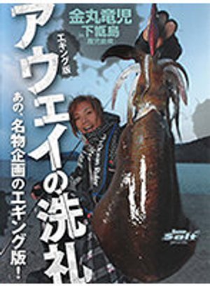 aueinosenreieginguhan kanemaruryuuji ins
