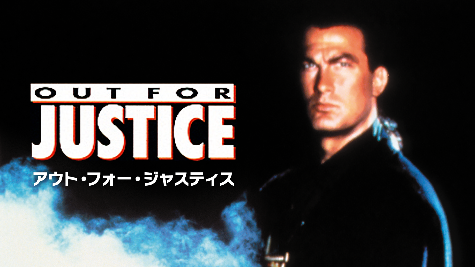 auto foo jasuteisu