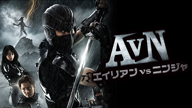 avn eirianvsninja 59122