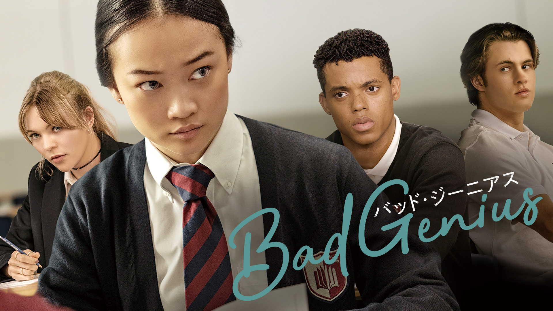 bad genius baddo jiiniasu