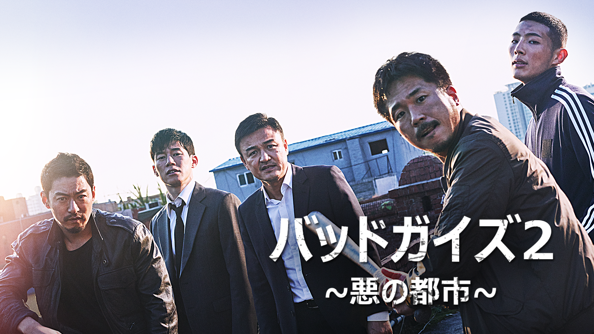 baddogaizu2 akunotoshi 70704